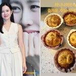 [드루와] “현빈 무슨 복?” 손예진, 이미 완벽한데 홈베이킹까지...