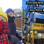 심진화, 김원효와 데이트 중 “<b>혜교</b>님 책임져요” 송혜교 소환된 이유는...