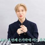태민, 왼손 약지 샤이니 우정링 공개 “너무 비싸 잃어버리면 안돼”(마리끌레르)