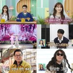 베이비복스 해체는 없다, 윤은혜 “올해 <b>재녹음</b> 앨범 준비 중”(살림남)