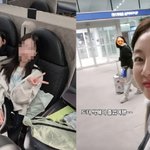 해외여행에 '돈 퍼부어주는 엄마'...'고급 <b>라운지</b>+퍼스트클래스'...