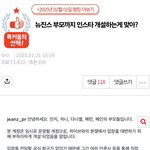 뉴진스 애들 이제 너무 애기들 같은게
