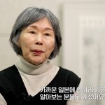 [댓글부탁해] 배우 이주실, 81세 나이로 사망…사인은 위암 [공식]