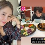 [댓글부탁해] '4월 <b>출산</b>' 손담비, 이규혁과 월남쌈 데이트 "질린...