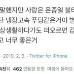[하고싶은말] .