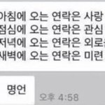 [혼자하는말] <b>오만</b>감정다