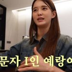 ‘5월 결혼’ 남보라 “손흥민 닮은 예비신랑, 얼굴 공개 어려워”
