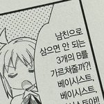 <b>국적</b>환상 어떻게 고침