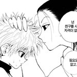 낼 <b>부터</b> 진짜 다이어트 한다ㅇㅇ
