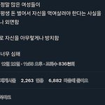 와 이거 개뼈때리는데 그냥 <b>나임</b>ㄷㄷ
