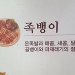 [드루와] 알바 <b>사장</b>님한테 자꾸 선생님ㅇㅈㄹ함ㅋㅋㅋ