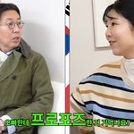 미혼모' 사유리, 김영철에 프러포즈.."이상민, <b>X남편</b>" 폭로