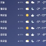 [댓글부탁해] 아니 우리동네만 날씨 꼬라지 이래?
