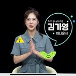 '故오요안나 가해 의혹' 받는 김가영이 '직장내 괴롭힘 금지 영상'에...