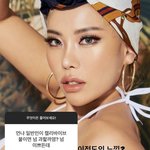 [댓글부탁해] 하 나 진짜 가비됨 걍...