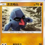 [드루와] <b>포켓몬</b> 뽑았는데 르세라핌 닮음