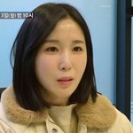 크레용팝 <b>초아</b>, 자궁경부암 진단 "아이 못 가지면…삶 의미 없어"