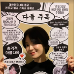 송혜교, <b>CG</b> 논란 날 美친 미모…"충격적 아름다움" 피켓 들고...