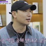 [댓글부탁해] '안현모와 이혼' 라이머 "좋은 짝 만나고 싶다"...