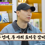 [댓글부탁해] ‘안현모와 이혼’ 라이머, 연애운 들어왔다..“올해...