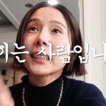 [댓글부탁해] 김나영, 한파주의보 뚫고 갔다 “제가 아끼는 사람…”