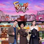 [댓글부탁해] 도경수, 박자감 자신하더니 라이머 향기…자존심 지킬까...