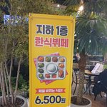<b>수원</b>터미널 부페