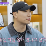 라이머 "올해 좋은 짝 만나고 싶어" (핸썸가이즈)