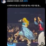 [모두드루와] 탈덕한 <b>더비</b>인데 더보이즈