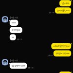 [댓글부탁해] 너무이해가 안가서 여기에 글올려봐요 여러분들의 <b>의견</b>은?