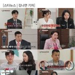 [어케생각해] 이혼숙려<b>캠프</b>