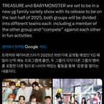 [트레저] 비상비상 쓰레저메이커 다들<b>주목</b>