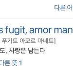 [댓글부탁해] 진짜누군가를위해 죽을수있을까