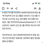 하츠투하츠에 중국,<b>일멤</b> 없네?