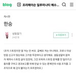 [하고싶은말] 지겹다 이런<b>팔자</b>가 어딨어
