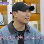 [종합]'안현모와 이혼' 라이머, 재혼 욕심 드러냈다…"올해 좋은...