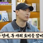 돌싱 라이머 재혼하나 “올해 좋은 짝 만나고 싶어” (핸썸가이즈)[결정적장면]