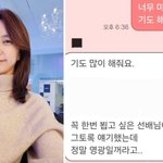 <b>배수연</b> 아나운서, 故 오요안나 추모... “제발 진상 조사 철저히...