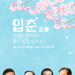 왠지 그리운 날