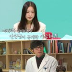 과거 이상형의 충격적인 <b>실체</b>를 본 안은진