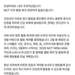 <b>리쿠</b> 3월에 복귀한대