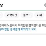 [19] <b>여가부</b> 하는짓 하고는