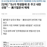 [어케생각해] 솔직히 이제 뭐가 진짠지 모르겠어