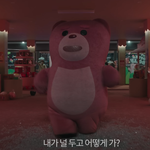 <b>벨리</b>곰은 왜 나오는걸까