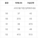 얘들아 사이즈 ㅊㅊ좀