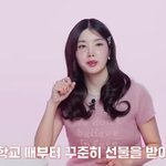 선물? 초등학생 때부터 꾸준히 받아...<b>사탕</b> 말고 초콜릿 받고파"