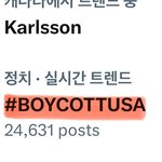 지금 캐나다 상황 완전 <b>난리</b>났네