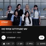 [모두드루와] 아이브 '<b>ATTITUDE</b>' 어때?
