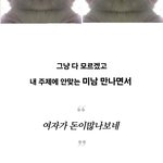 내 인생 <b>추구</b>미