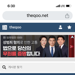 <b>성범죄</b>자들 꼭 고소하고 복수하자